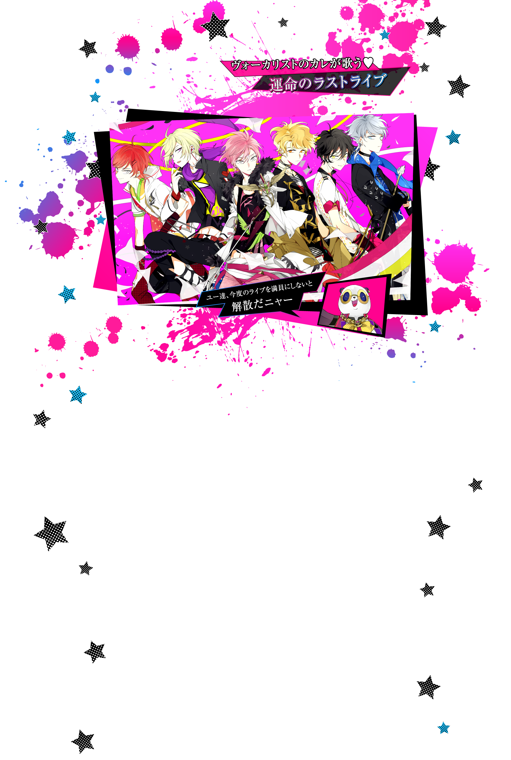 エーダッシュ（CV.木村良平）【ディア♥ヴォーカリスト】公式サイト