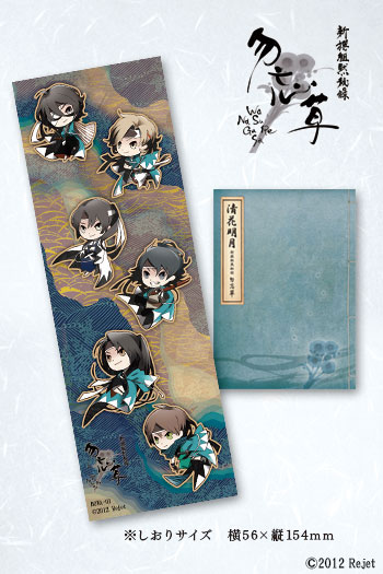 新撰組黙秘録 勿忘草 オフィシャルファンブック再販してます＼（・Σ