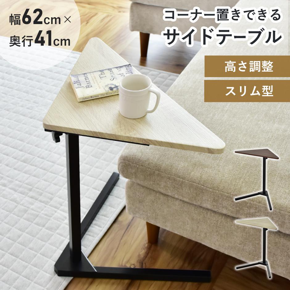 アンティーク コンソールテーブル コーナー三角 アンティーク