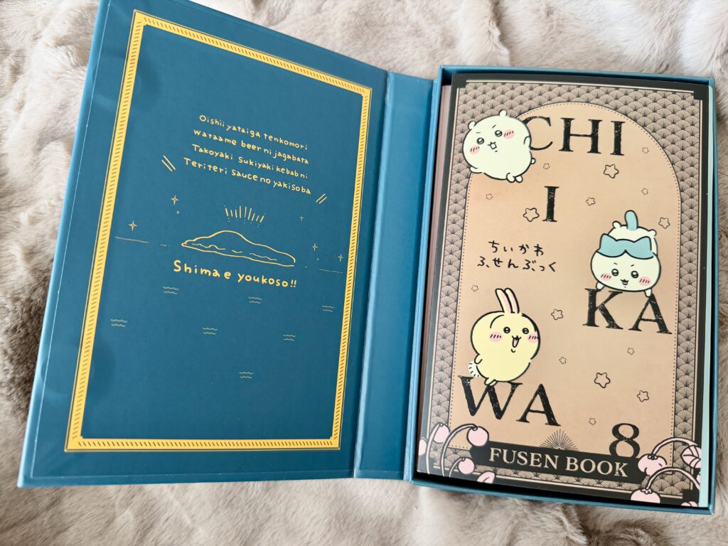 レビュー】ちいかわ8巻 特装版「秘密の付箋＆ノートBOX」が可愛すぎる
