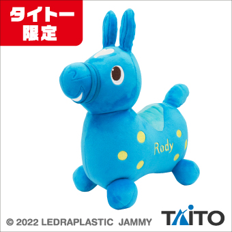 Rodyのぬいぐるみが元気な原色カラーで新しく登場！ - 【ロディ情報
