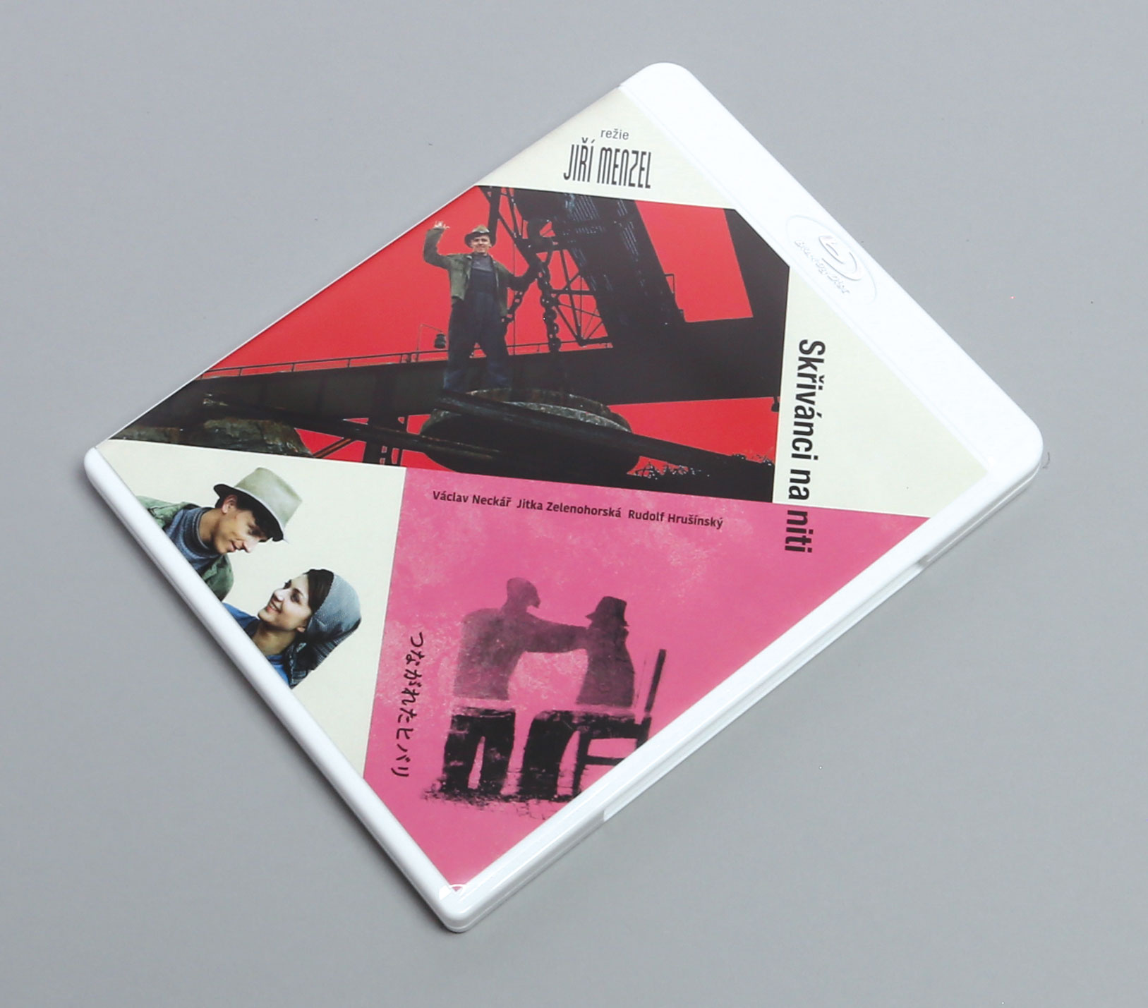 イジー・メンツェル傑作選 Blu-ray & DVD BOX | Rokken Inc