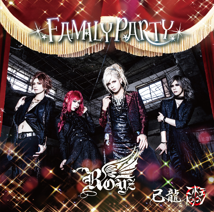 DISCOGRAPHY｜Royz Official web site