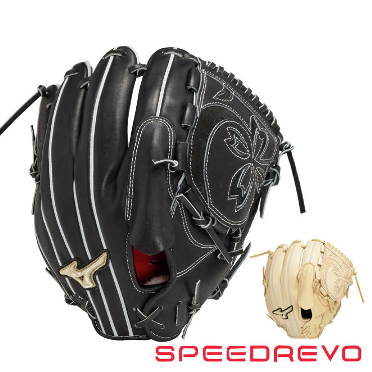 球速が上がるグラブ】2025モデル ミズノ グローバルエリート 硬式