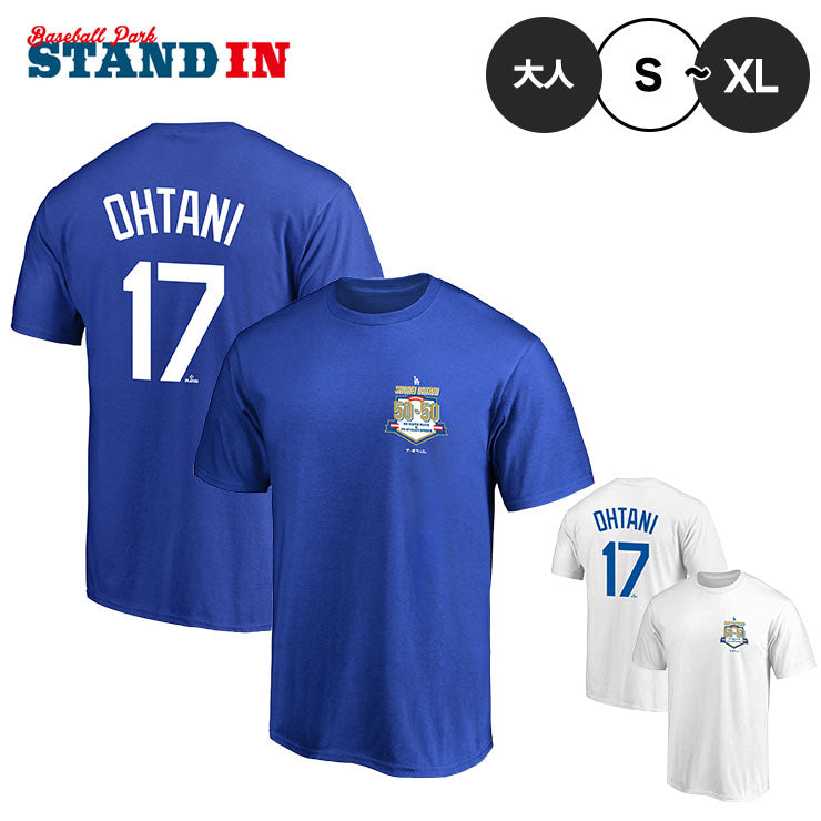 ファナティクス 大谷翔平 50-50 達成記念 ネーム&ナンバー Tシャツ