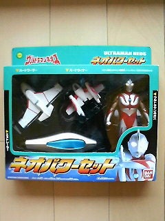 ネオパワーセット | ウルトラアイテム日記