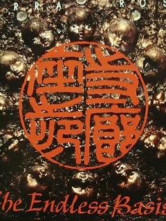 TERRA ROSA「The Endless Basis」（89年版） | 音楽に葬られて