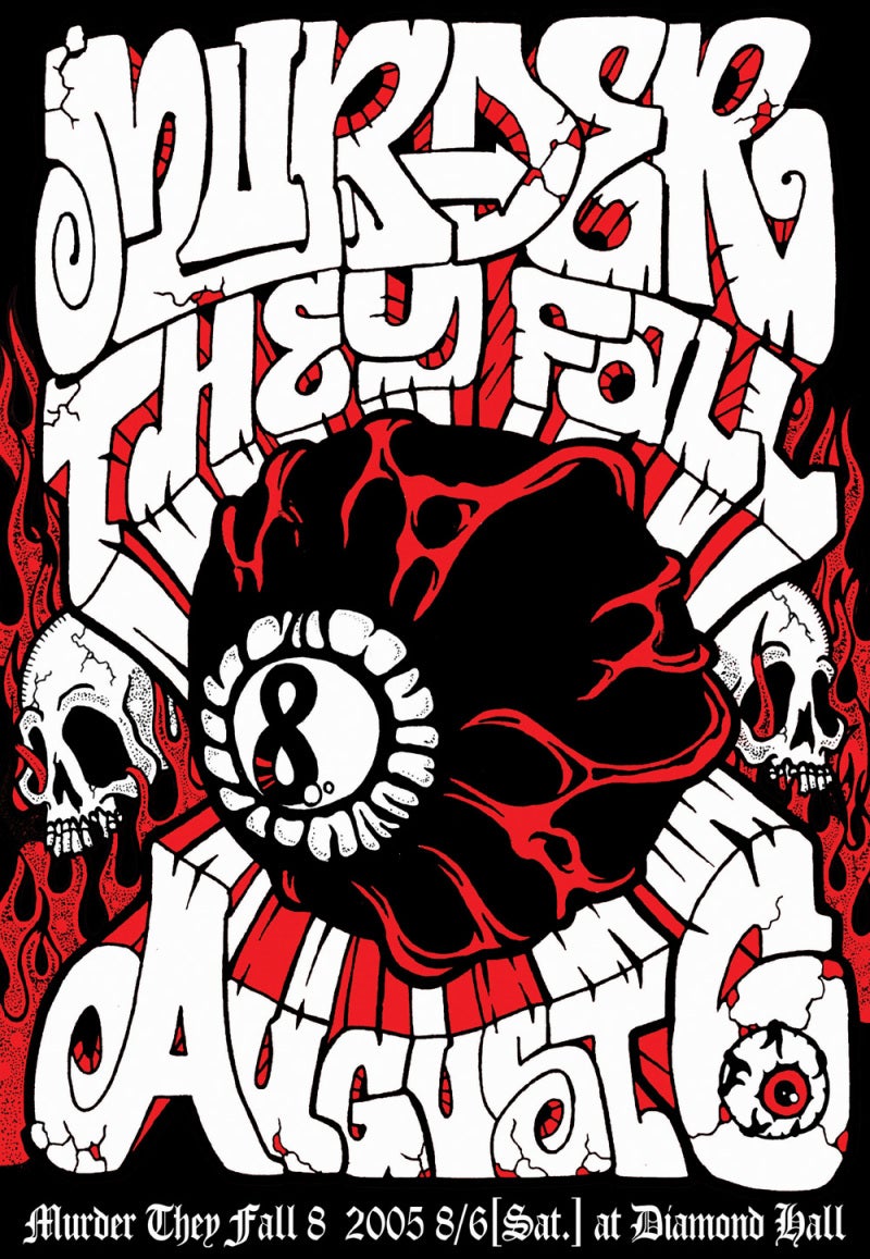 MURDER THEY FALLの歴史 | DJ OLDE-E オフィシャルブログ「INFRONT