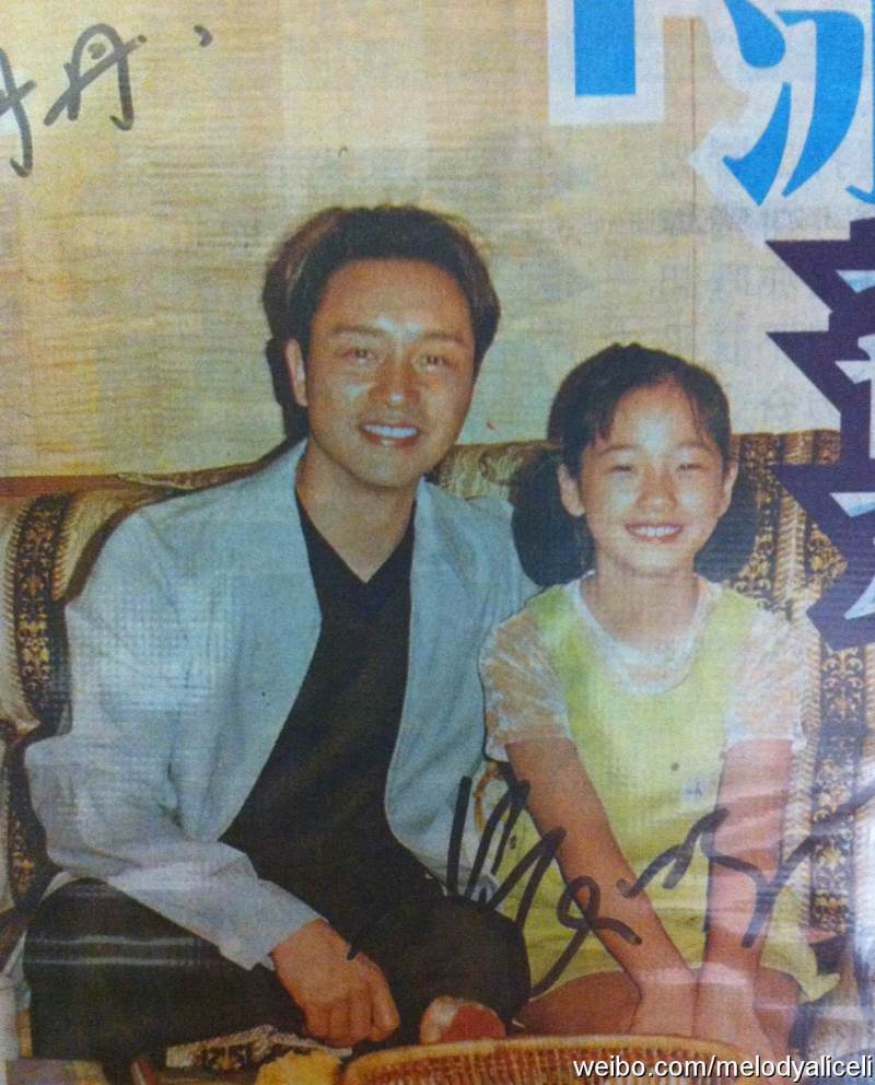 紅色恋人」子役の葉丹丹とレスリー・チャン（張國榮）サイン付き2S