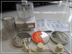 クイジナートDFP-7JBSWよっ♡ | おうちぱん教室ディアーヌ～キッチュの