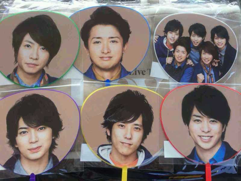 嵐LOVEグッズ（ジャンボうちわ・ミニうちわ） | 今日も嵐日和☆CD