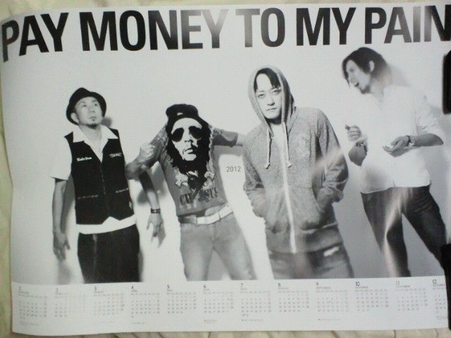 2012 LIVE REPO 1st. Pay money To my Pain＠O-EAST | （旧）喜怒音楽