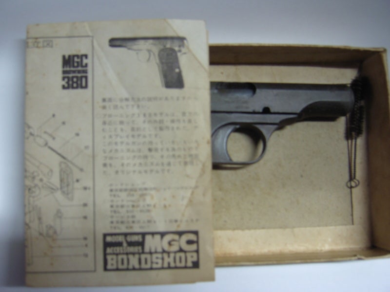 MGC ブローニング 380分解ー1 | スカイのブログ