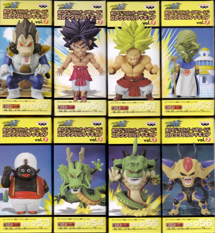 其之三百十八 ドラゴンボール改 ワールドコレクタブルフィギュア Vol
