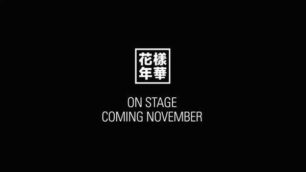 防弾少年団 Coming October 花様年華pt.2 | 防弾少年団 Omnivore-BTS