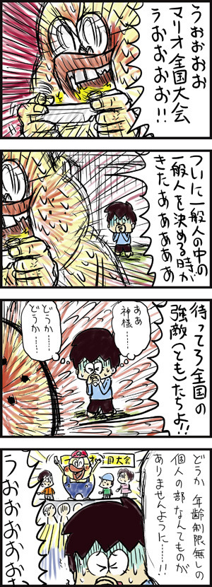 2008入社( ｀・ω・´)つ);゜Д゜))ｶﾞｸﾌﾞﾙPart175