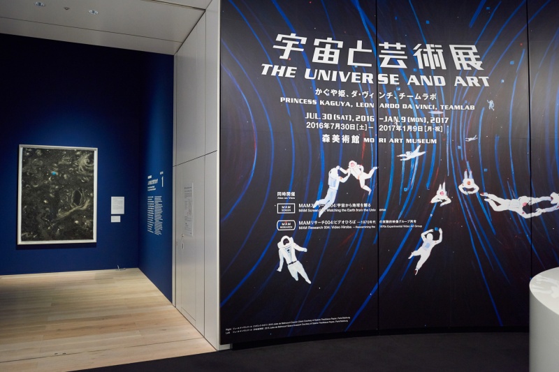 アートの視点で、宇宙の謎と魅力をひも解く。｜Pen Online