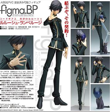 CDJapan : Code Geass Lelouch of the Rebellion: Lelouch Lamperouge