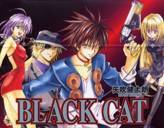 CDJapan : BLACK CAT [zenSet of 12 Volumes] (Shueisha Bunko Comic