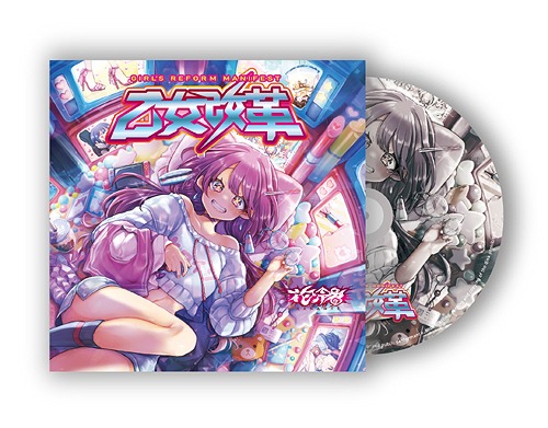 CDJapan : 1st Full Album 