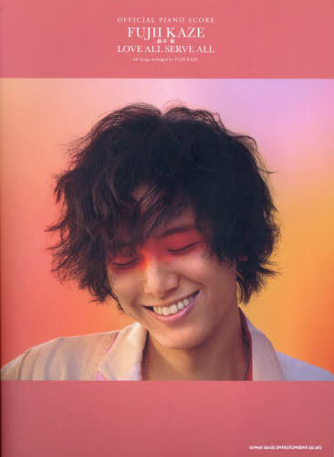 CDJapan : Fuji Kaze LOVE ALL SERVE a Fuji Fu BOOK