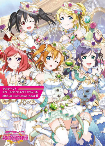 CDJapan : Love Live! School Idol Festival Official Illustration