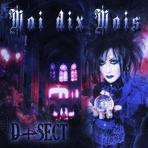 CDJapan : D+Sect Moi dix Mois CD Album