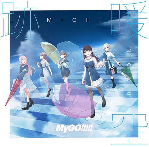 CDJapan : Michinoku [Regular Edition] MyGO!!!!! CD Album