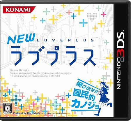 CDJapan : New Love plus [3DS] Game 3DS