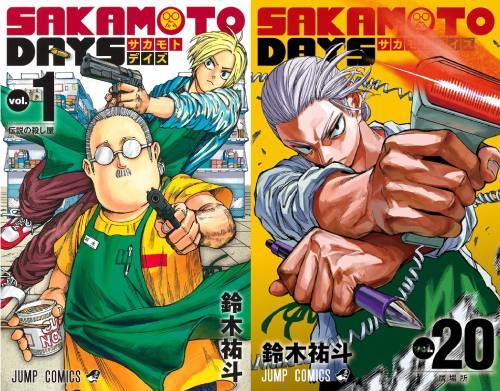 CDJapan : SAKAMOTO DAYS [Manga Set / Vol.1-20] (Jump Comics