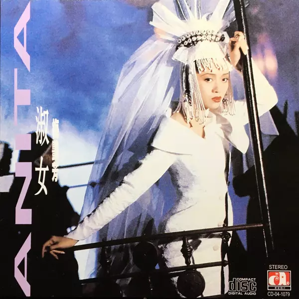 プリシラ・チャン⁄陳慧嫻⁄ PRISCILLA CHAN 「 ウェルカムバック 陳慧嫻