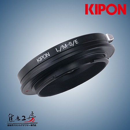 焦点工房 / マウントアダプター専門店