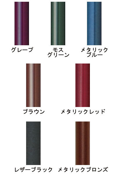 ケイ・ホスピア ドイツ製 リハビリステッキ OS – ステッキファクトリー