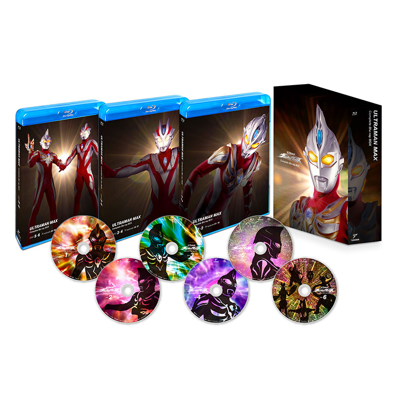Blu-ray 『ウルトラマンマックス』 コンプリート・ブルーレイBOX