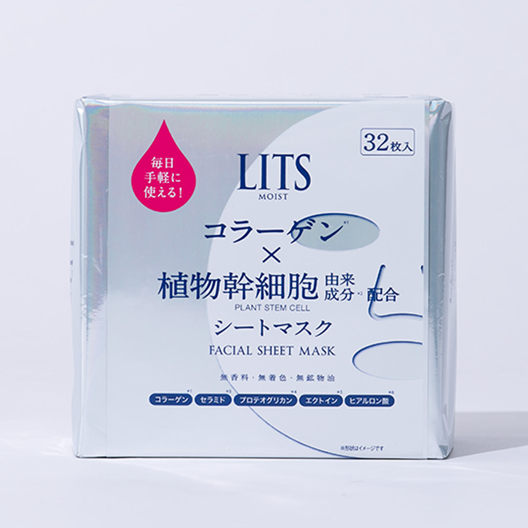 フェイスマスク・パック – NatureLab Store