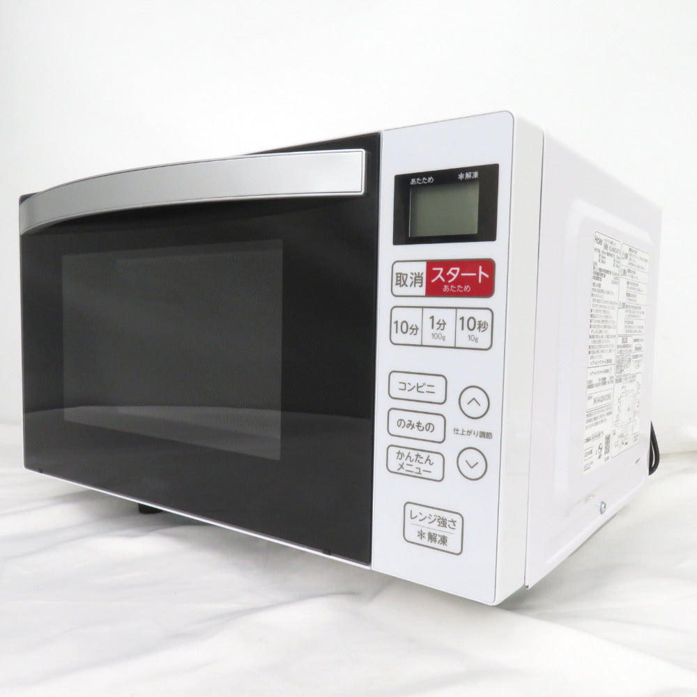 Haierハイアール 電子レンジ KS-MW24F18-WH ホワイト ケーズデンキ