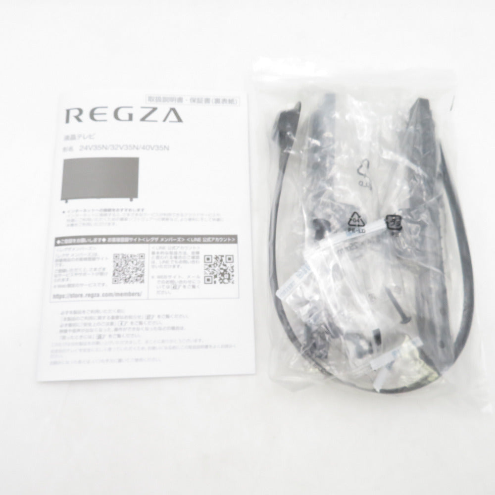 東芝 REGZA レグザ テレビ用 純正スタンド ネジ・転倒防止用バンド付属