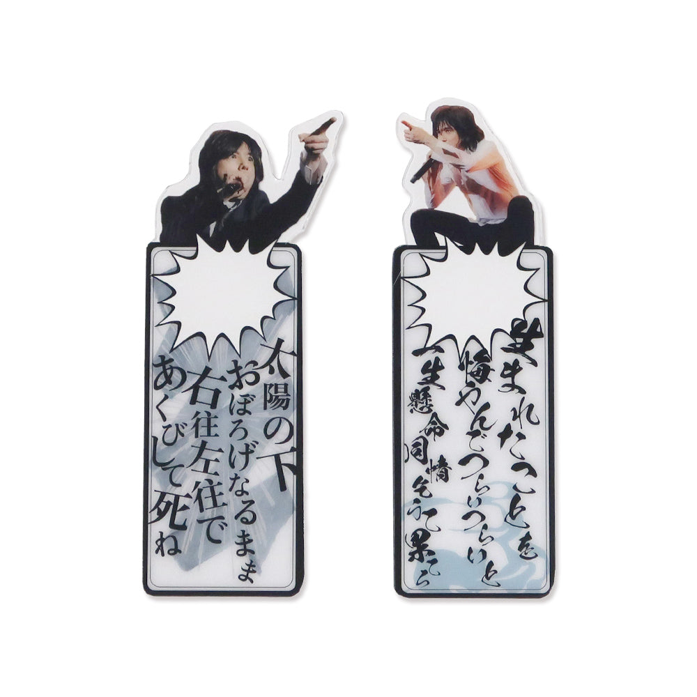 俺たちの野音]しおりセット – elephants official store