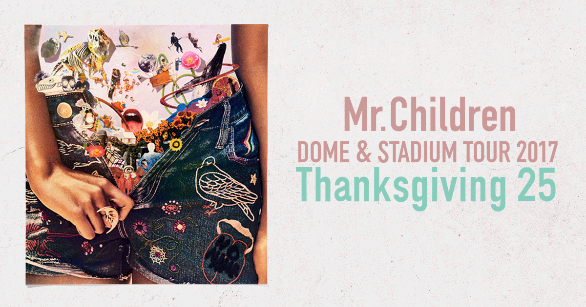 Mr.Children 25周年ドーム・スタジアムツアー ポスター Mr.Children 25