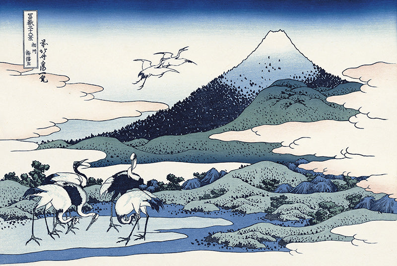 Katsushika Hokusai（葛飾北斎） Umezawa in Sagami Province -Thirty