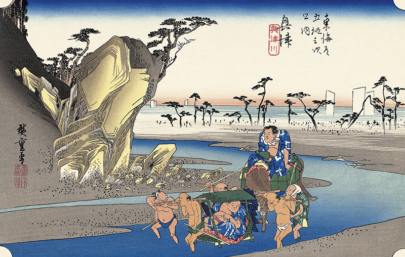 Utagawa Hiroshige（歌川広重） 歌川広重「東海道五拾三次 奥津 興津川