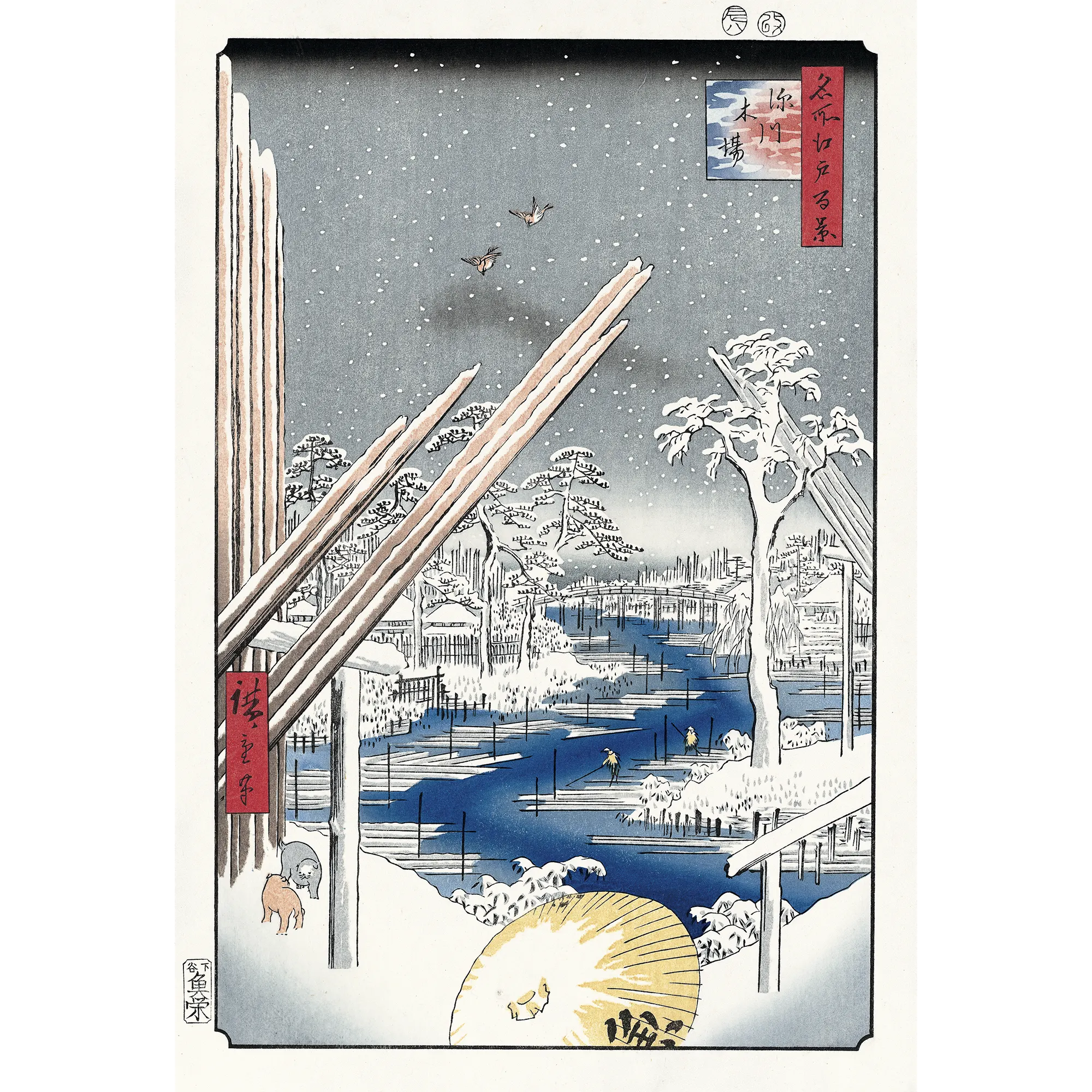 広重 「名所江戸百景」 原寸複製額絵70枚 リッカー美術館 読売新聞