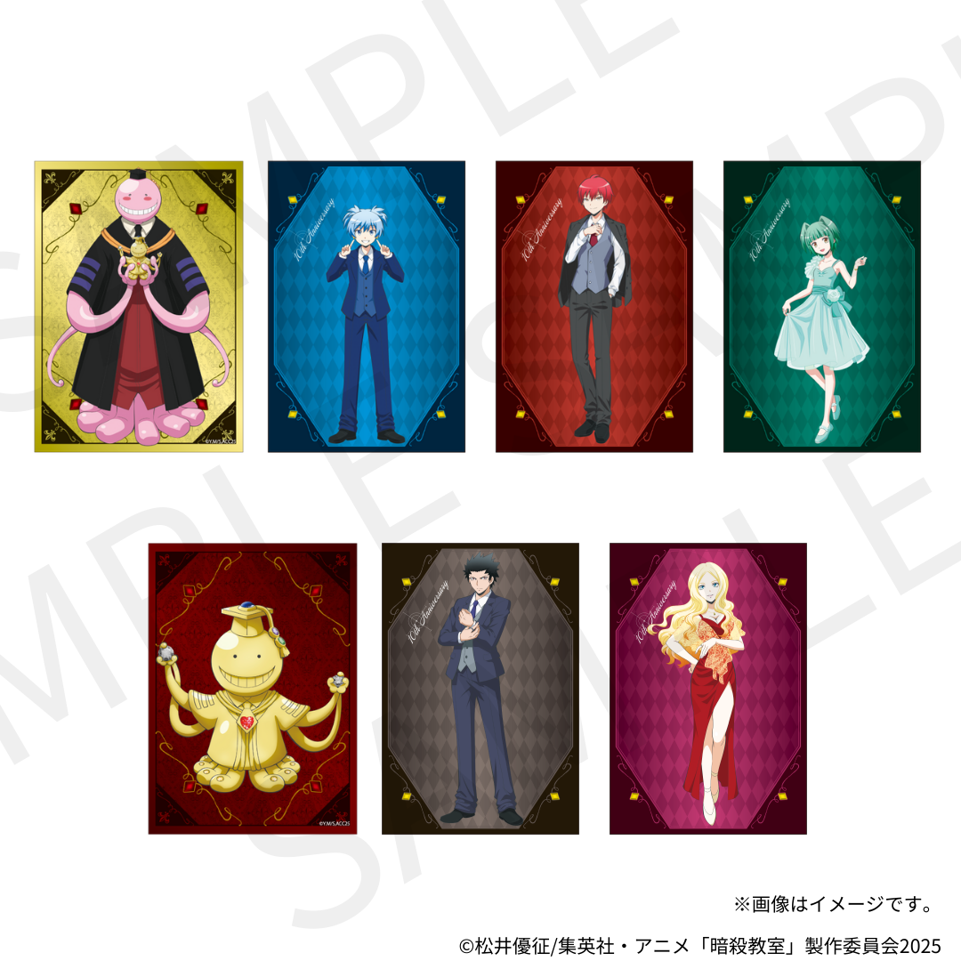 3/14(土) 22時販売開始】アニメ「暗殺教室」×KARATZコラボ クリア