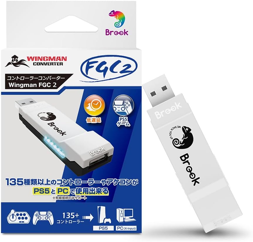 Brook Wingman FGC2 PS5用 有線コントローラーコンバーター – kitcut