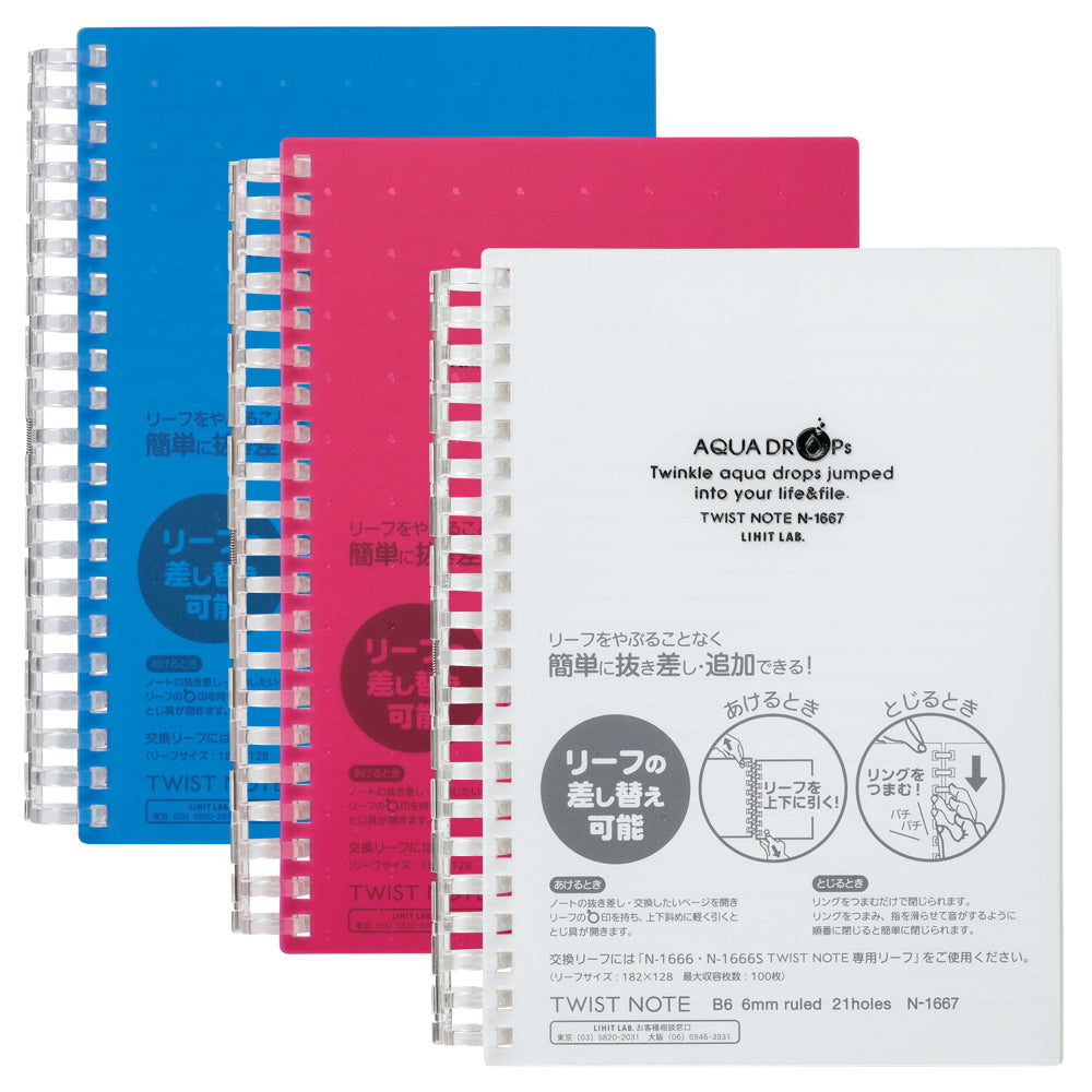 AQUA DROPs ツイストノート＜厚型＞ B6 リーフ70枚