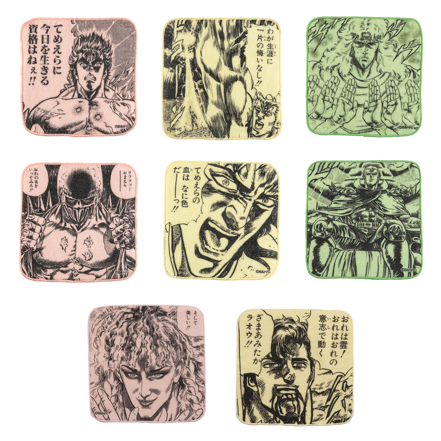 全8種】北斗の拳 コミック ハンドタオル – GRAPHT OFFICIAL STORE