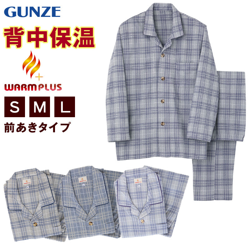 サムズ 防寒シャツ サイズL フルジップ ジャケット STA-GUARD 静電気