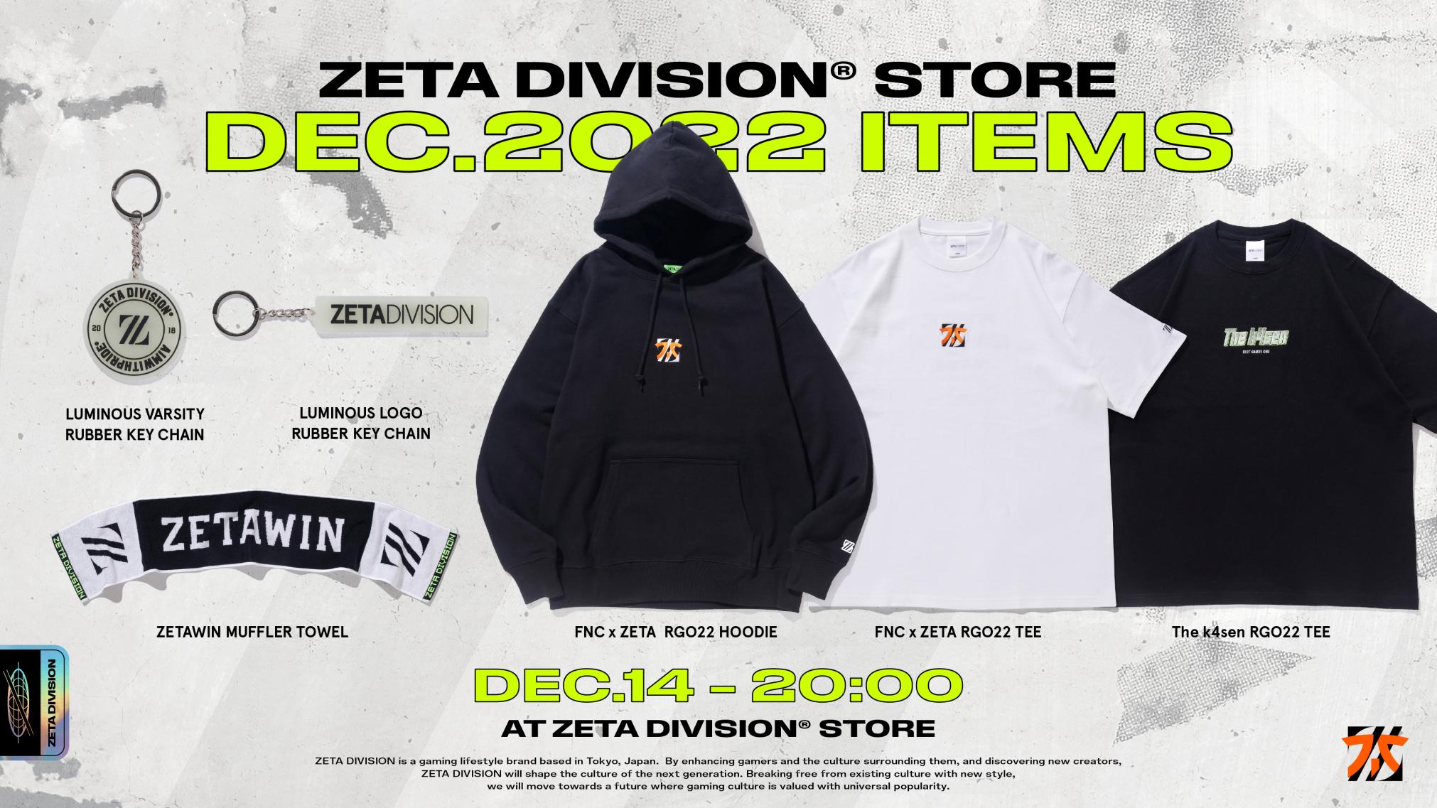 ZETA DIVISION DEC.2022 ITEMS – ZETA DIVISION STORE