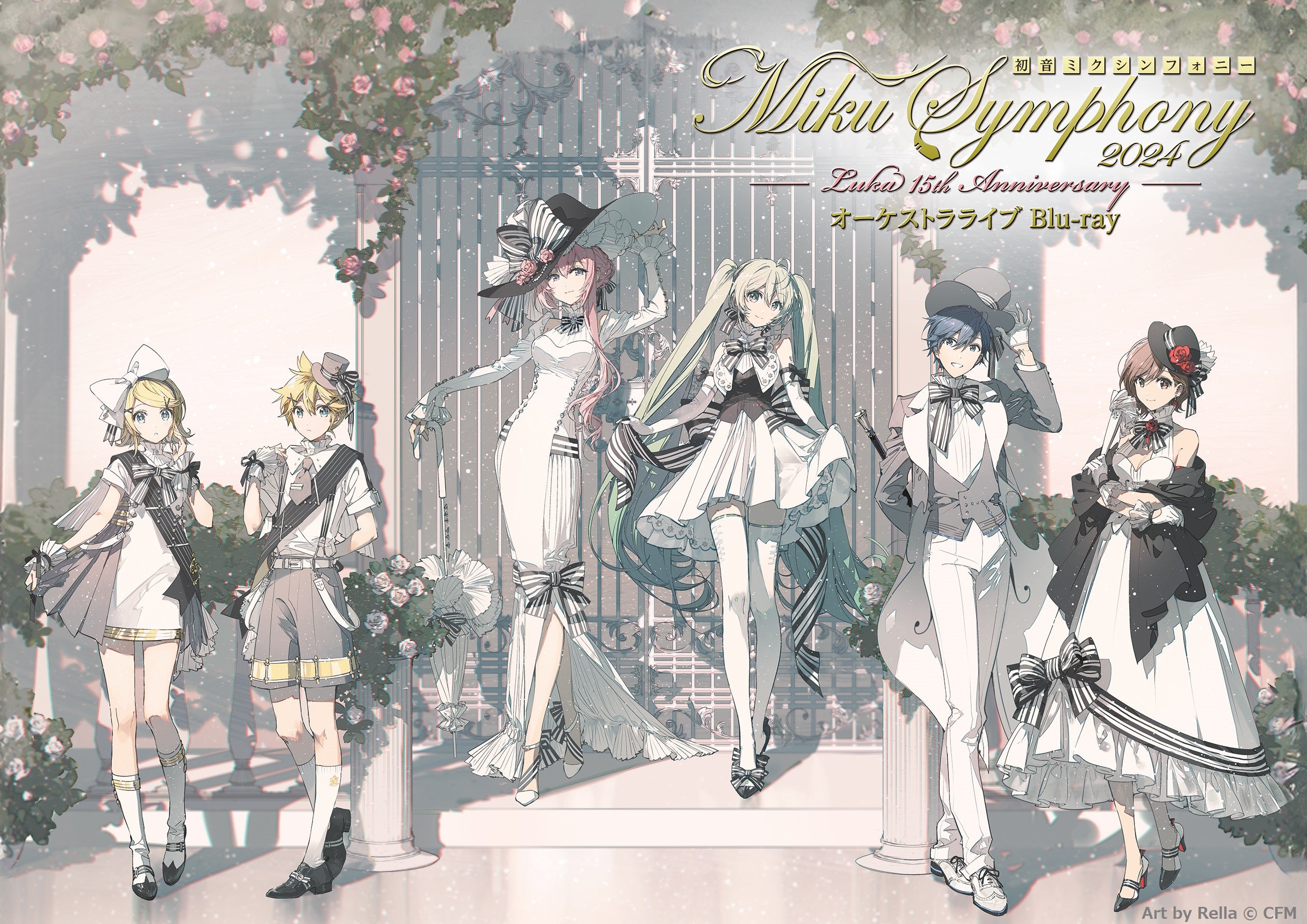 初音ミクシンフォニー～Miku Symphony2024 オーケストラライブ（Blu