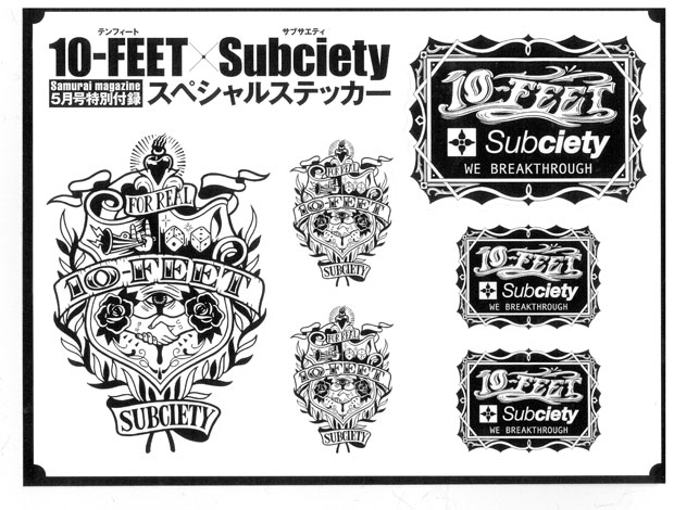 Samurai magazine7月号特別付録10-FEET×Subciety スペシャルデザイン